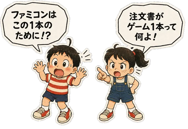 ファミコン大図鑑オリジナルキャラクターの掛け合い