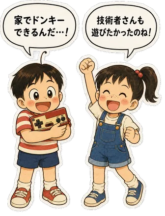 ファミコン大図鑑オリジナルキャラクターの掛け合い（オチ）