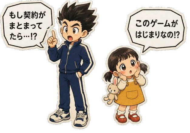 ファミコン大図鑑オリジナルキャラクターの掛け合い