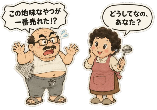 ファミコン大図鑑オリジナルキャラクターの掛け合い