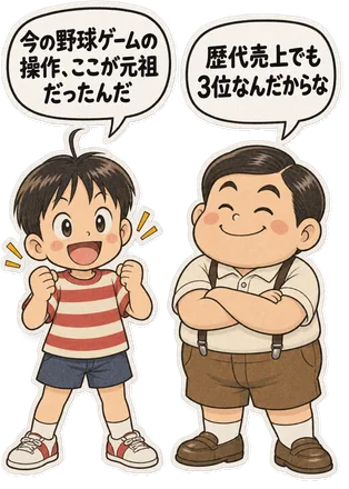 ファミコン大図鑑オリジナルキャラクターの掛け合い（オチ）