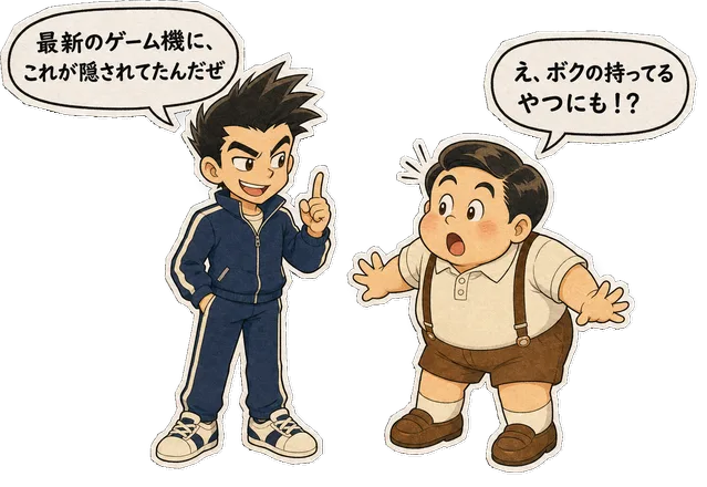 ファミコン大図鑑オリジナルキャラクターの掛け合い