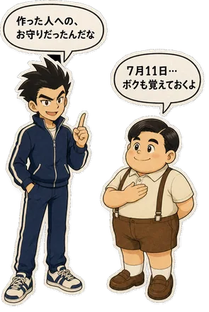 ファミコン大図鑑オリジナルキャラクターの掛け合い（オチ）