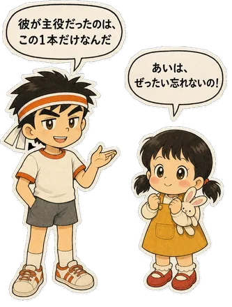 ファミコン大図鑑オリジナルキャラクターの掛け合い（オチ）