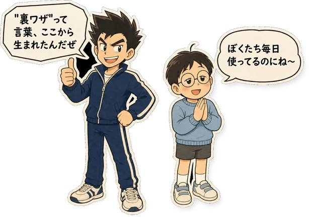 ファミコン大図鑑オリジナルキャラクターの掛け合い
