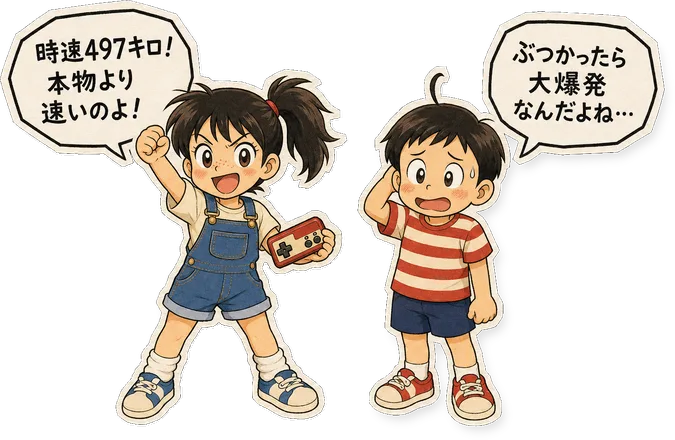 ファミコン大図鑑オリジナルキャラクターの掛け合い