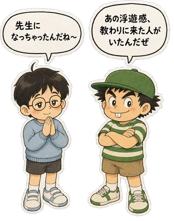 ファミコン大図鑑オリジナルキャラクターの掛け合い（オチ）