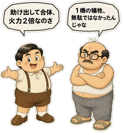 ファミコン大図鑑オリジナルキャラクターの掛け合い（オチ）
