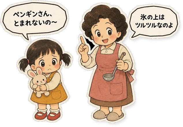 ファミコン大図鑑オリジナルキャラクターの掛け合い