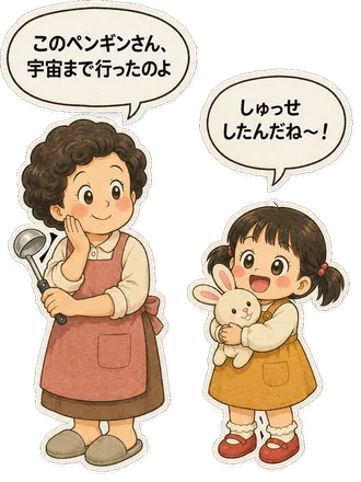 ファミコン大図鑑オリジナルキャラクターの掛け合い（オチ）