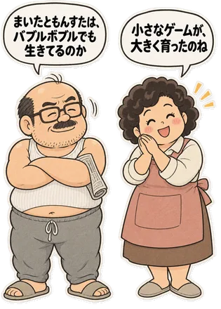 ファミコン大図鑑オリジナルキャラクターの掛け合い（オチ）