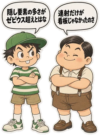 ファミコン大図鑑オリジナルキャラクターの掛け合い（オチ）