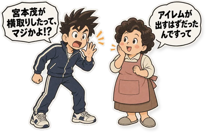 ファミコン大図鑑オリジナルキャラクターの掛け合い