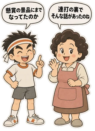 ファミコン大図鑑オリジナルキャラクターの掛け合い（オチ）