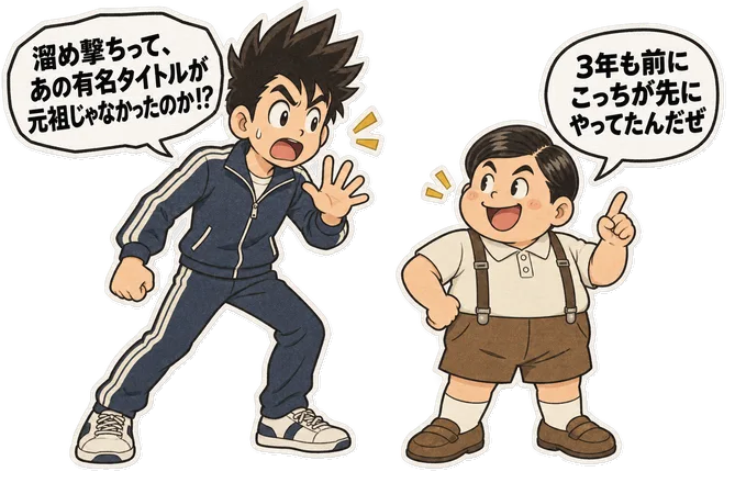 ファミコン大図鑑オリジナルキャラクターの掛け合い
