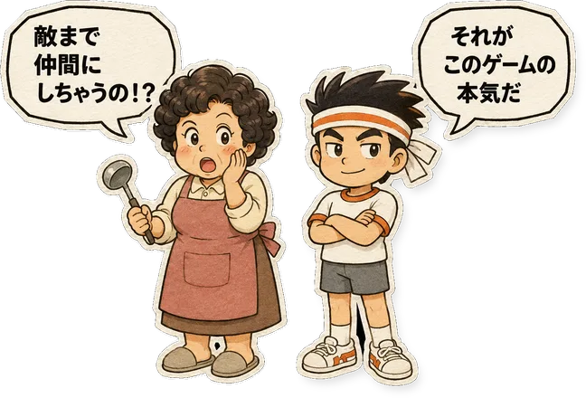 ファミコン大図鑑オリジナルキャラクターの掛け合い