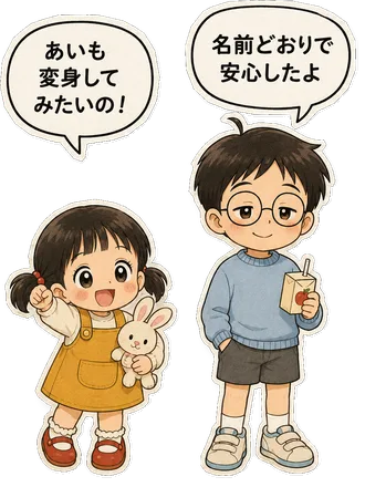 ファミコン大図鑑オリジナルキャラクターの掛け合い（オチ）