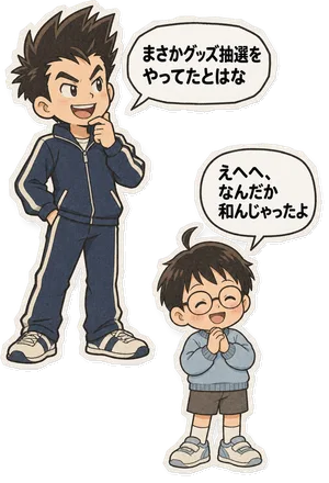 ファミコン大図鑑オリジナルキャラクターの掛け合い（オチ）
