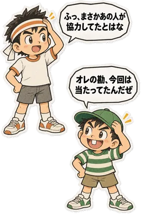 ファミコン大図鑑オリジナルキャラクターの掛け合い（オチ）