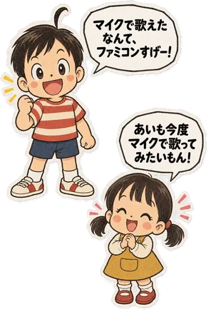 ファミコン大図鑑オリジナルキャラクターの掛け合い（オチ）