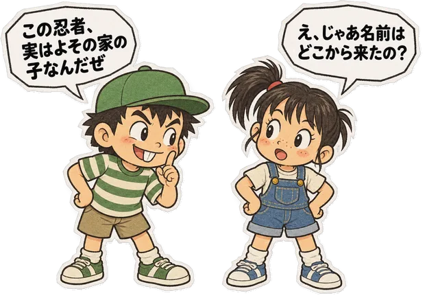 ファミコン大図鑑オリジナルキャラクターの掛け合い