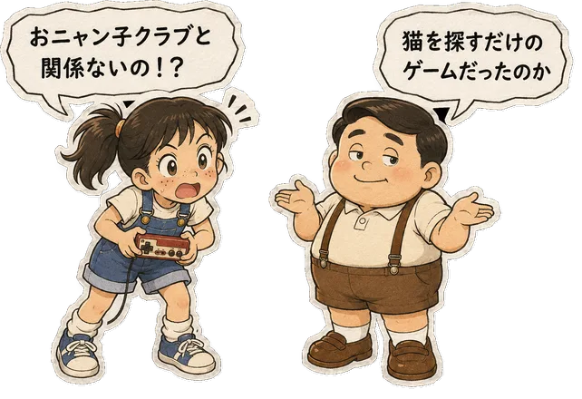 ファミコン大図鑑オリジナルキャラクターの掛け合い