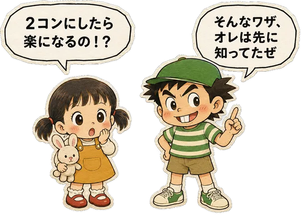 ファミコン大図鑑オリジナルキャラクターの掛け合い