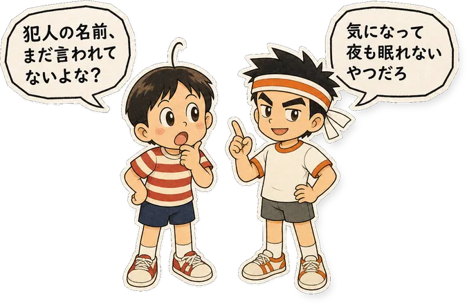 ファミコン大図鑑オリジナルキャラクターの掛け合い