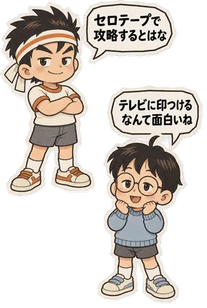 ファミコン大図鑑オリジナルキャラクターの掛け合い（オチ）