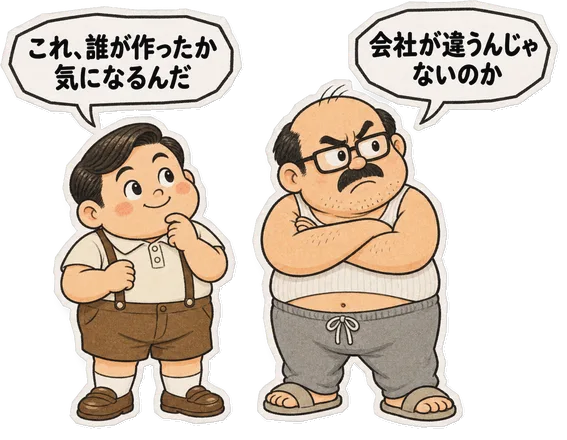 ファミコン大図鑑オリジナルキャラクターの掛け合い