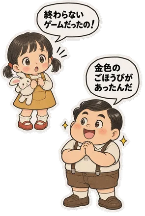 ファミコン大図鑑オリジナルキャラクターの掛け合い（オチ）