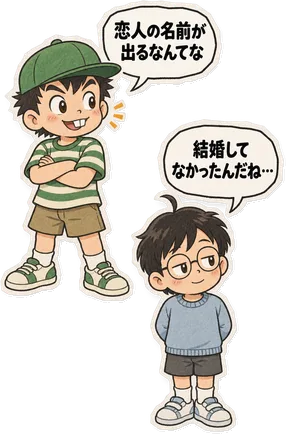 ファミコン大図鑑オリジナルキャラクターの掛け合い（オチ）