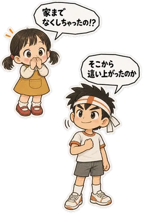 ファミコン大図鑑オリジナルキャラクターの掛け合い（オチ）