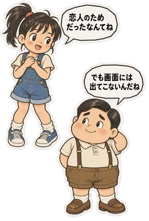 ファミコン大図鑑オリジナルキャラクターの掛け合い（オチ）