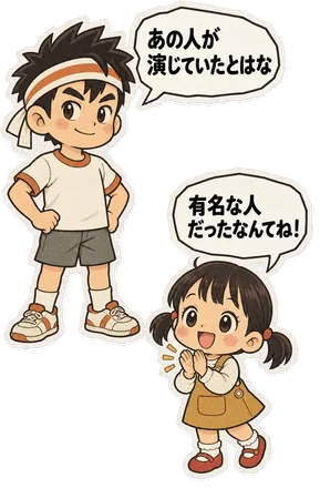 ファミコン大図鑑オリジナルキャラクターの掛け合い（オチ）