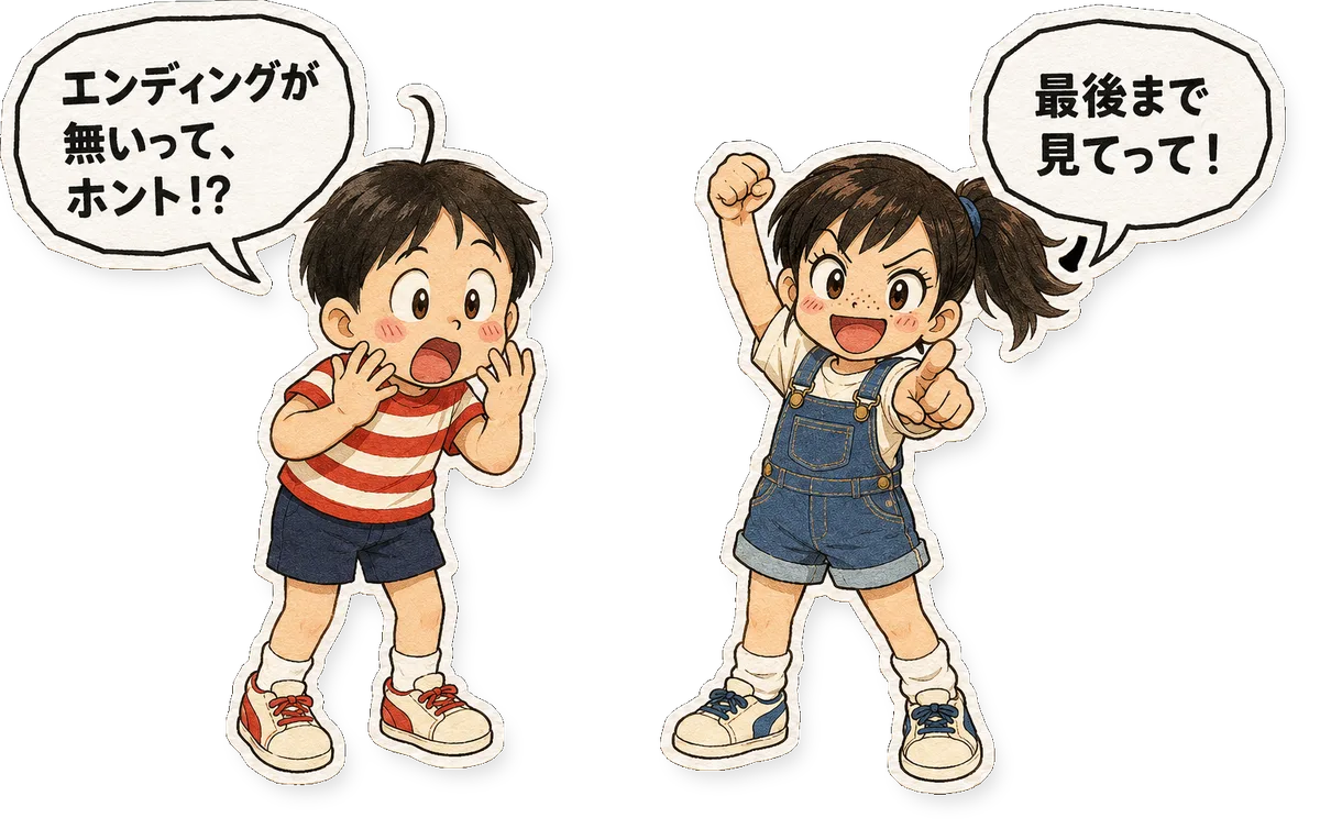 ファミコン大図鑑オリジナルキャラクターの掛け合い