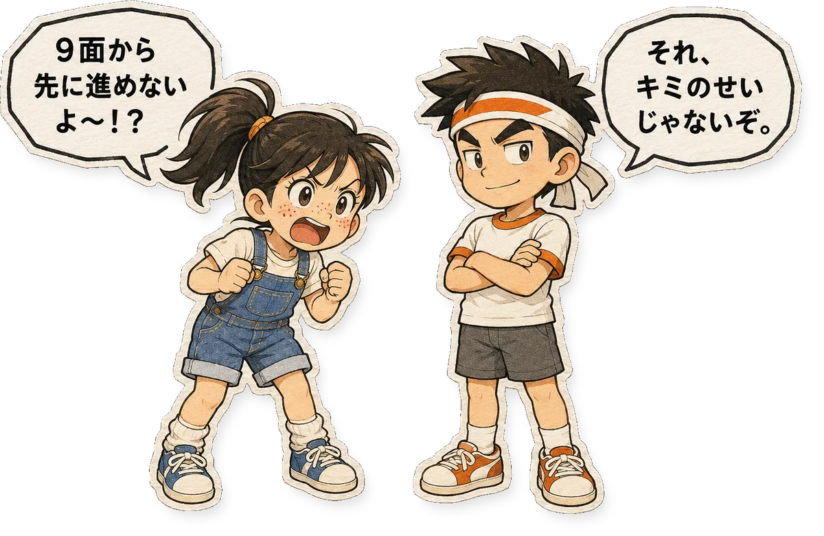 ファミコン大図鑑オリジナルキャラクターの掛け合い