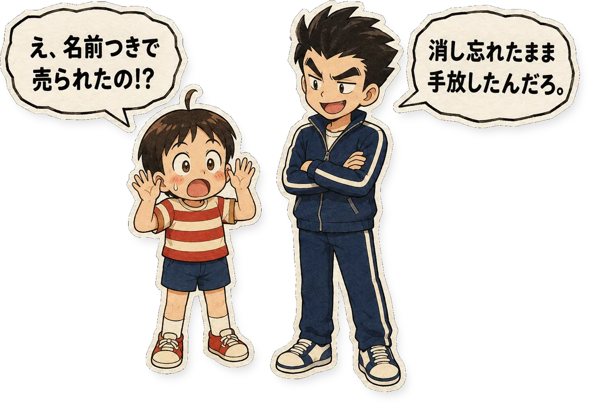 ファミコン大図鑑オリジナルキャラクター大輔と健太の掛け合い