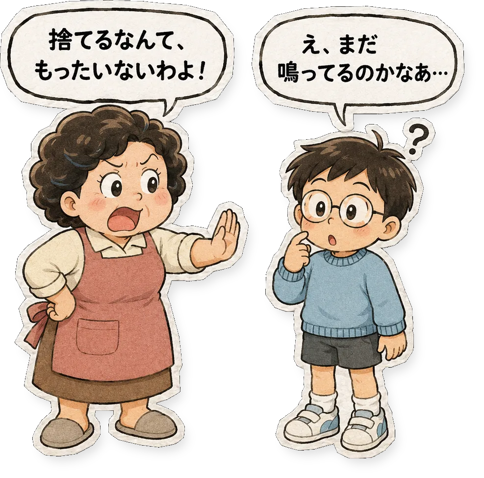 ファミコン大図鑑オリジナルキャラクター和子と伸夫の掛け合い