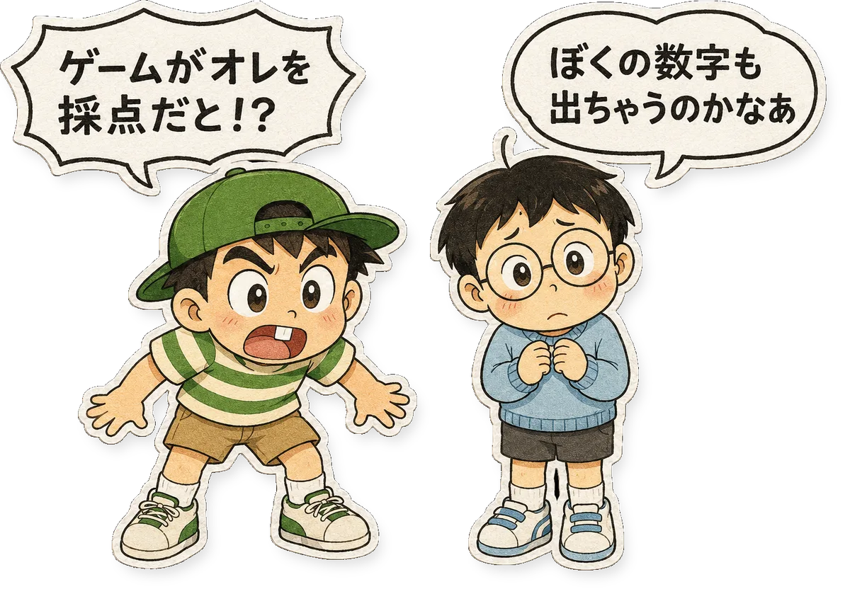 ファミコン大図鑑オリジナルキャラクター剛と伸夫の掛け合い