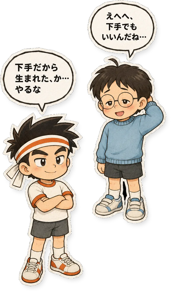 ファミコン大図鑑オリジナルキャラクターの掛け合い（オチ）