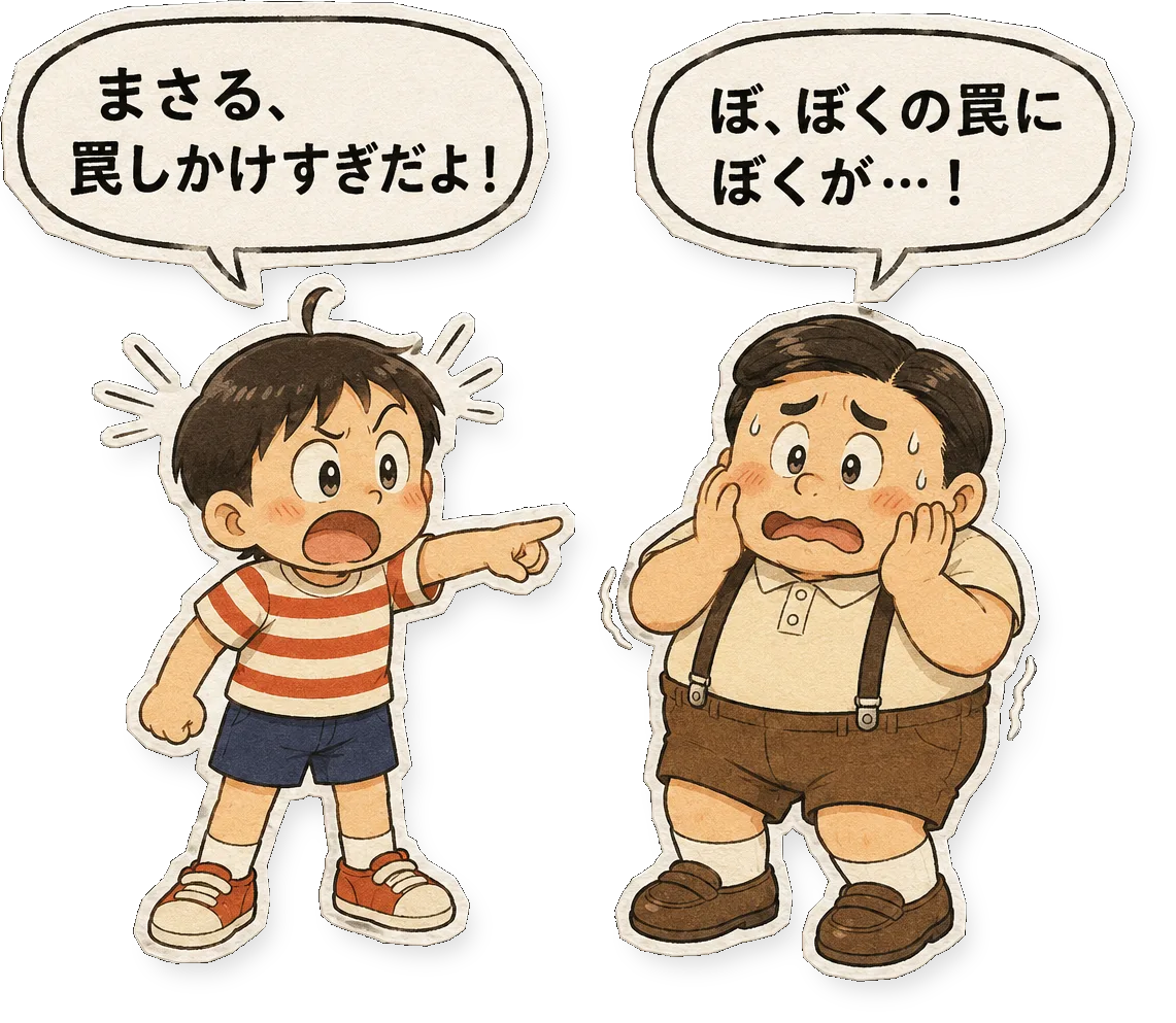 ファミコン大図鑑オリジナルキャラクター健太と勝の掛け合い