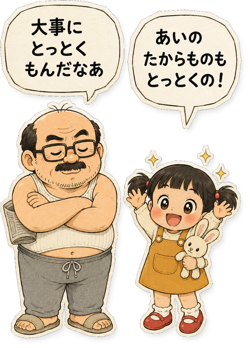 ファミコン大図鑑オリジナルキャラクターの掛け合い（オチ）