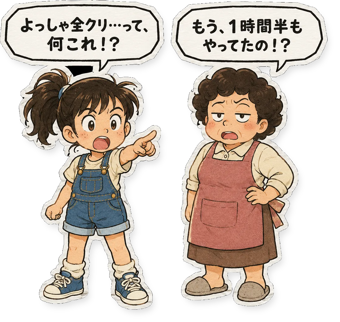 ファミコン大図鑑オリジナルキャラクターゆみと和子の掛け合い