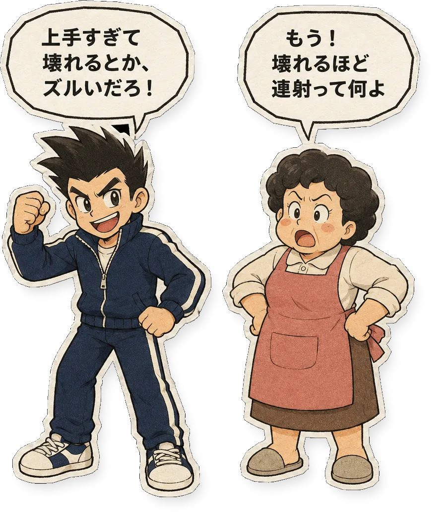 ファミコン大図鑑オリジナルキャラクター大輔と和子の掛け合い