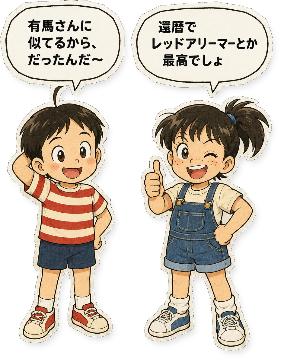 ファミコン大図鑑オリジナルキャラクターの掛け合い（オチ）
